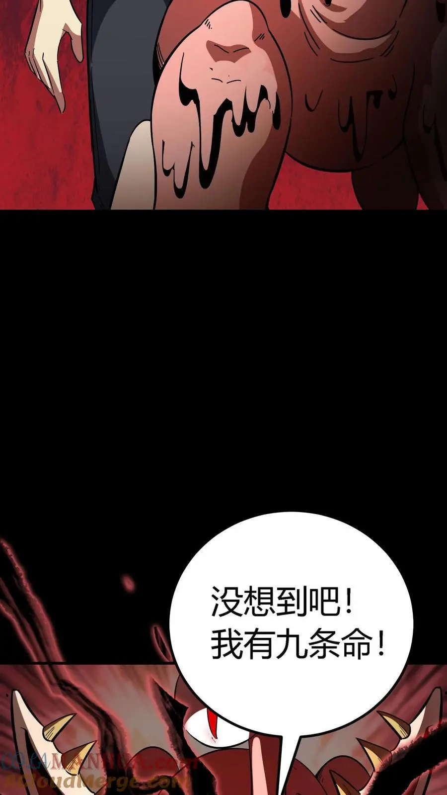 第177话 再遇傀儡师梁嗣34