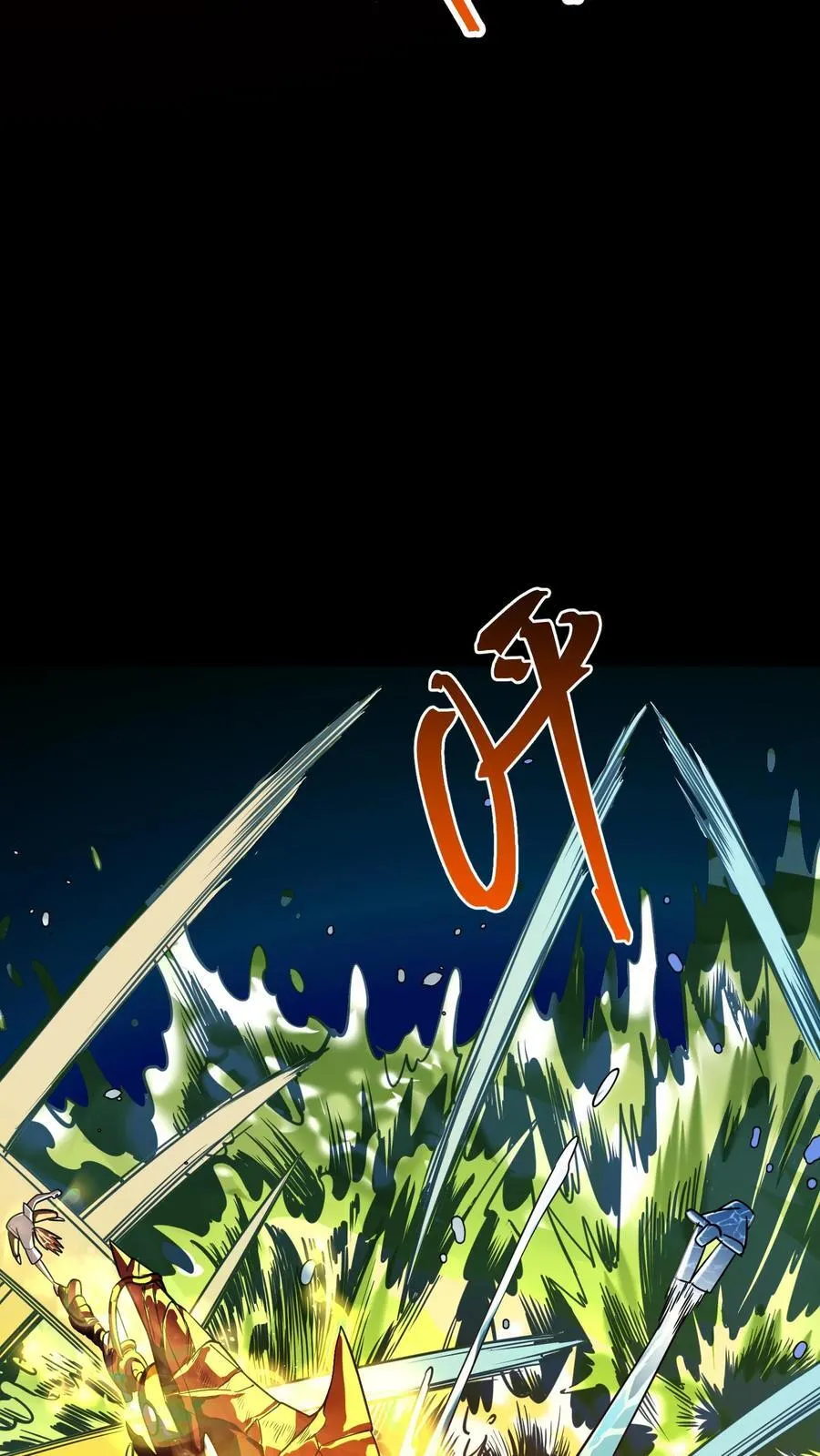 第300话 激战河神！47