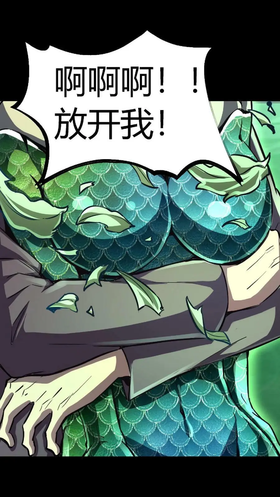 第64话 化妖倚海龙31