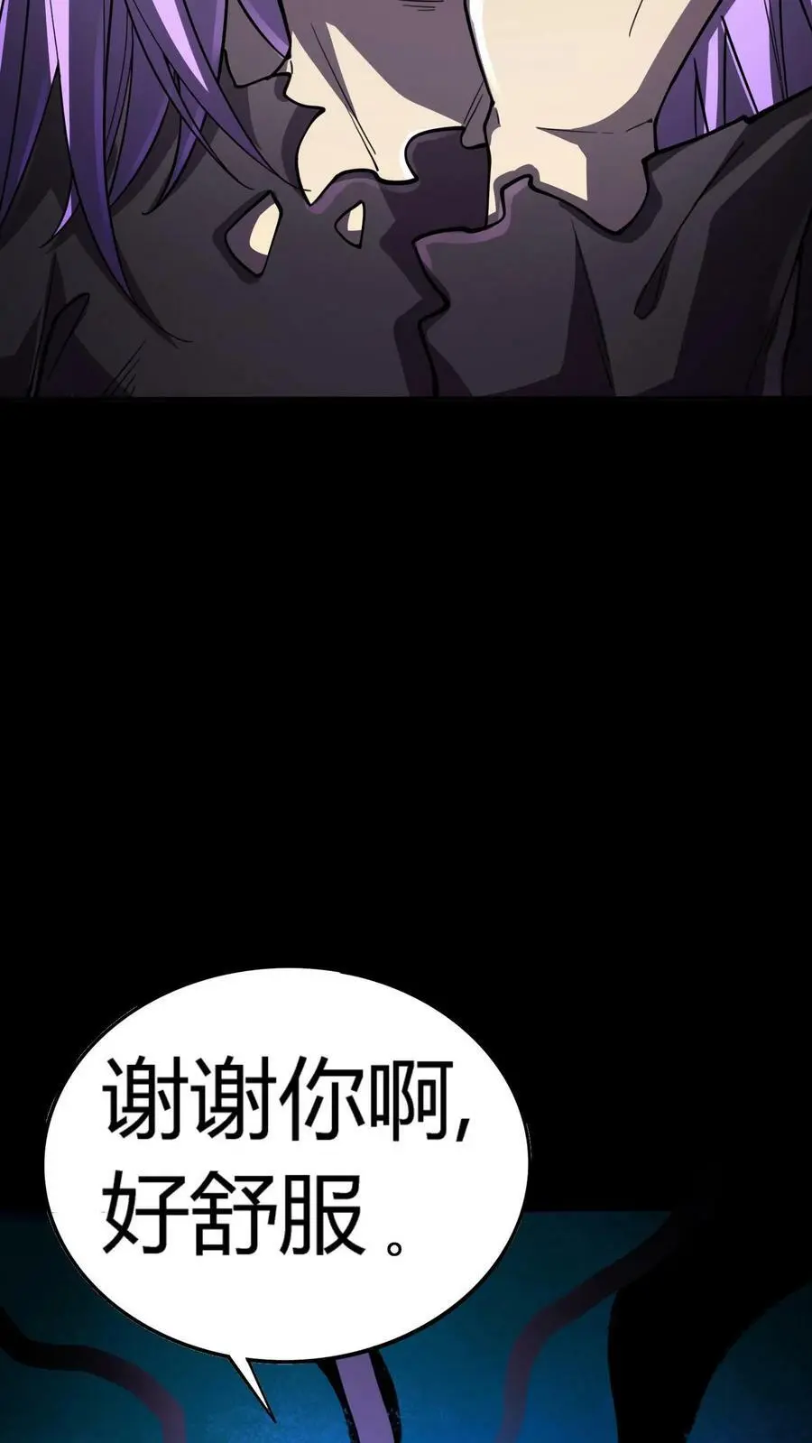 第104话 血战白玲33