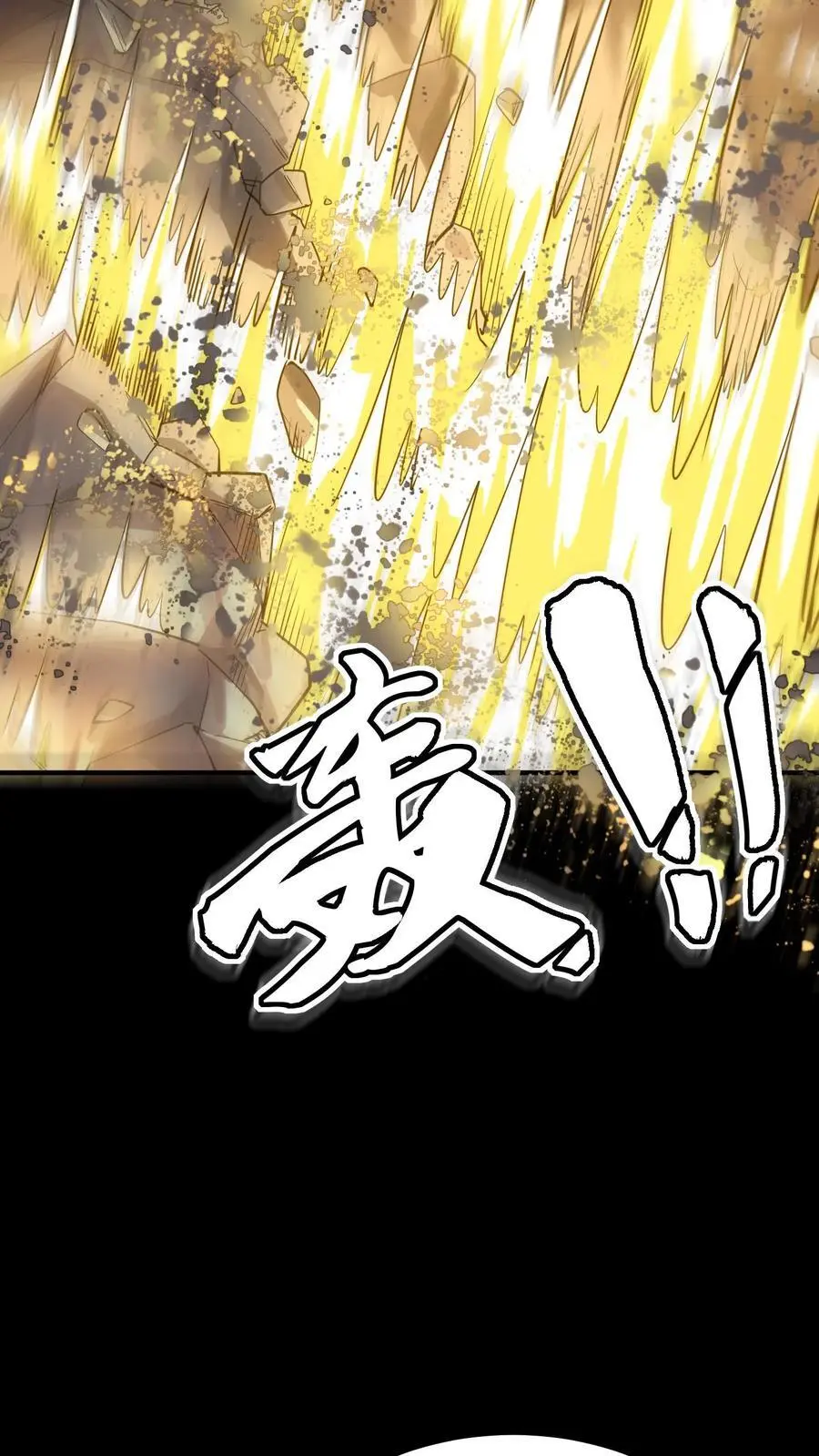 第218话 诡异的一碗血13