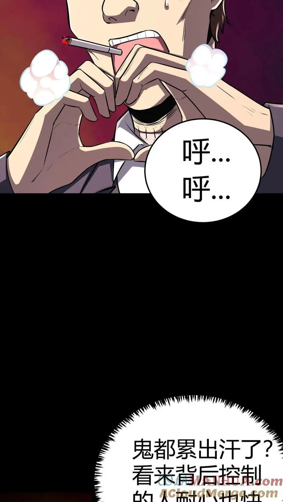 第93话 舞技切磋24