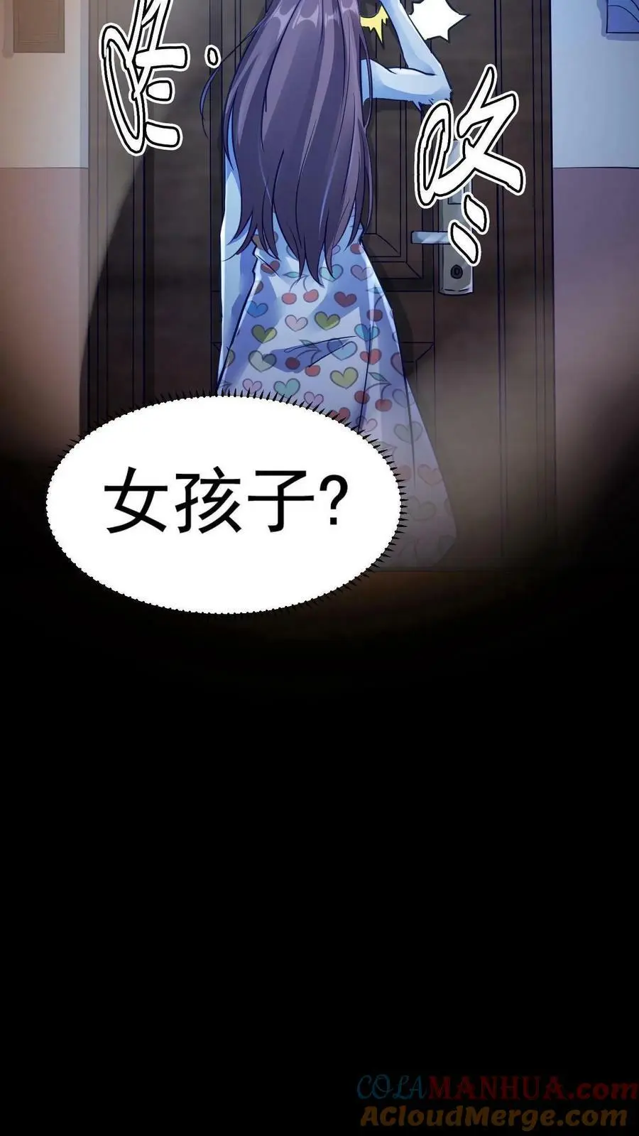 第1话 诡异凶杀案36