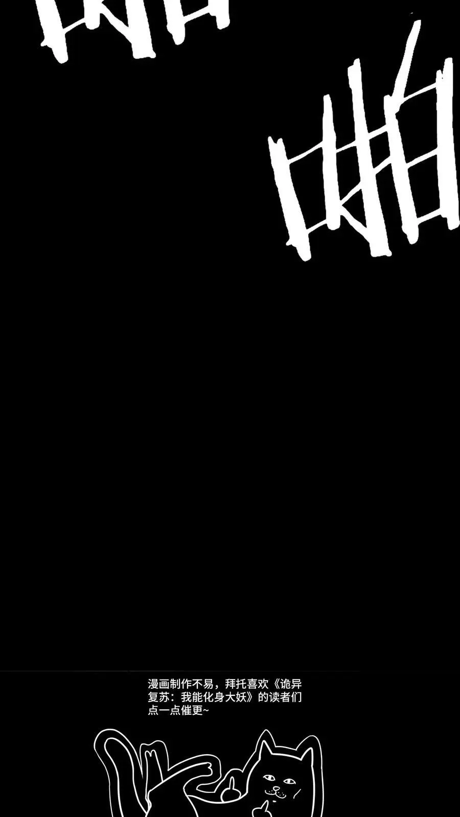 第63话 龙象金光44