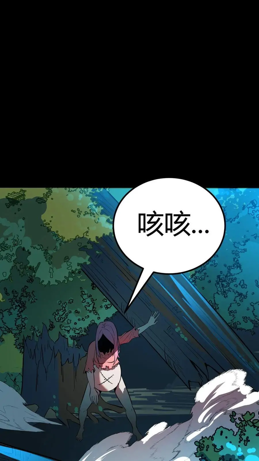 第138话 旱魃！7