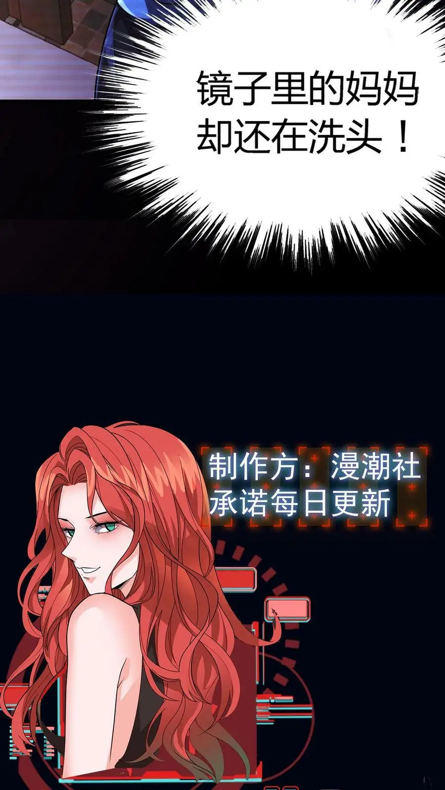第17话 诡异的家庭35
