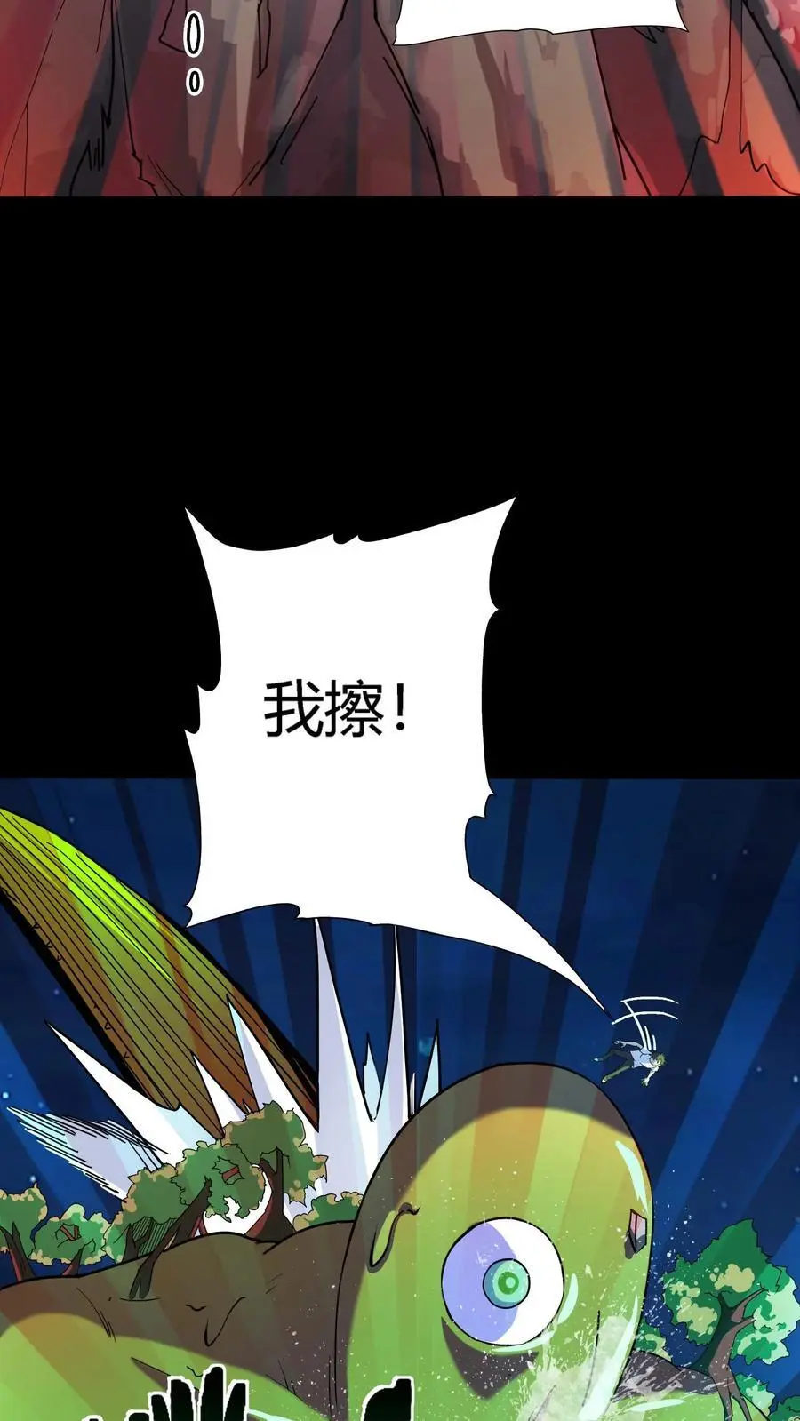 第275话 万虫之王！六爪蜈蚣螳螂！8