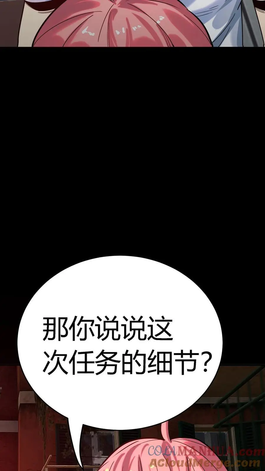 第247话 社区捉迷藏血案27