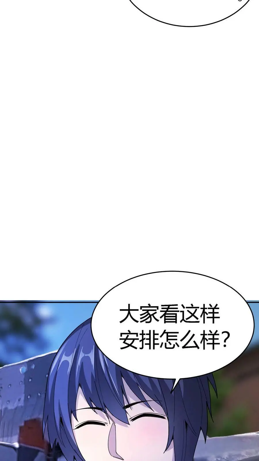 第80话 老娘不是蕾丝边！15