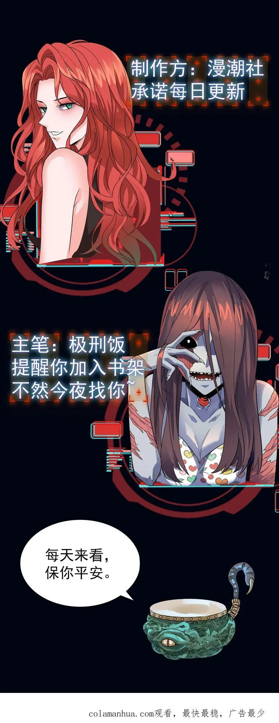 第36话 折磨至死35