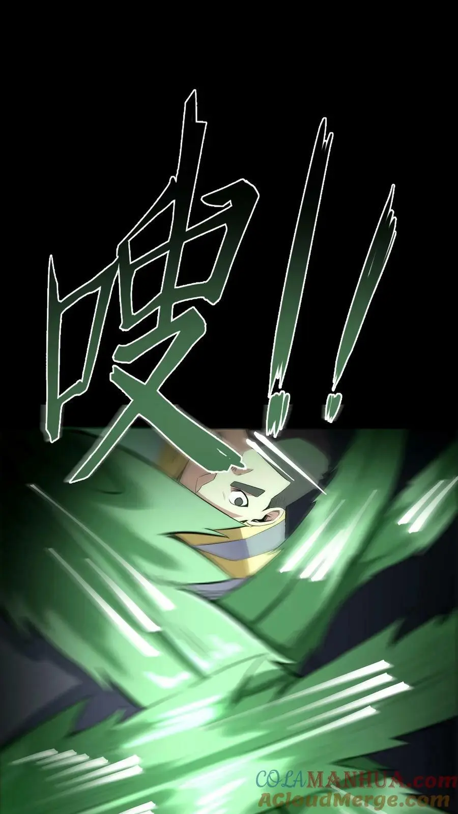 第61话 佛光普照16