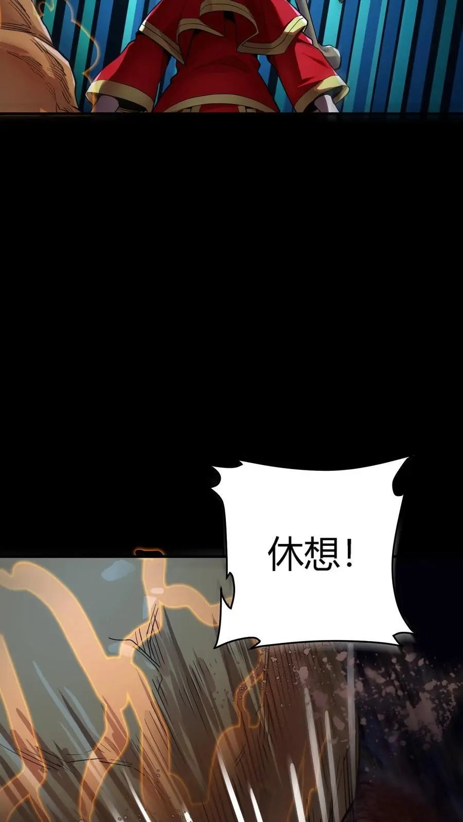 第232话 控龙抗狼亢？什么垃圾技能!19