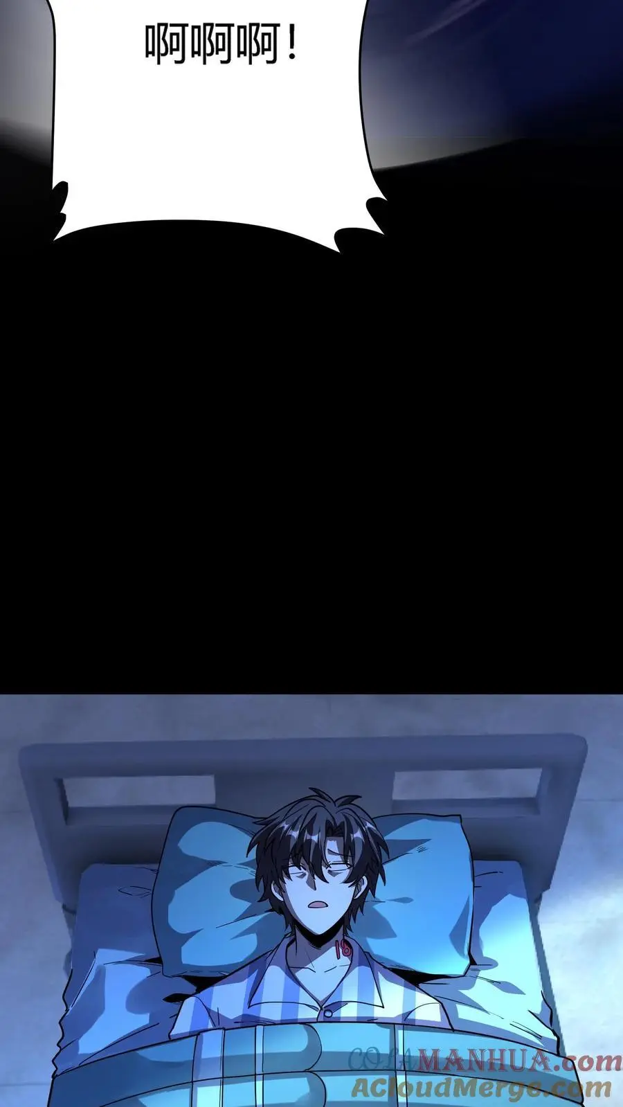 第279话 进入第七病栋！15