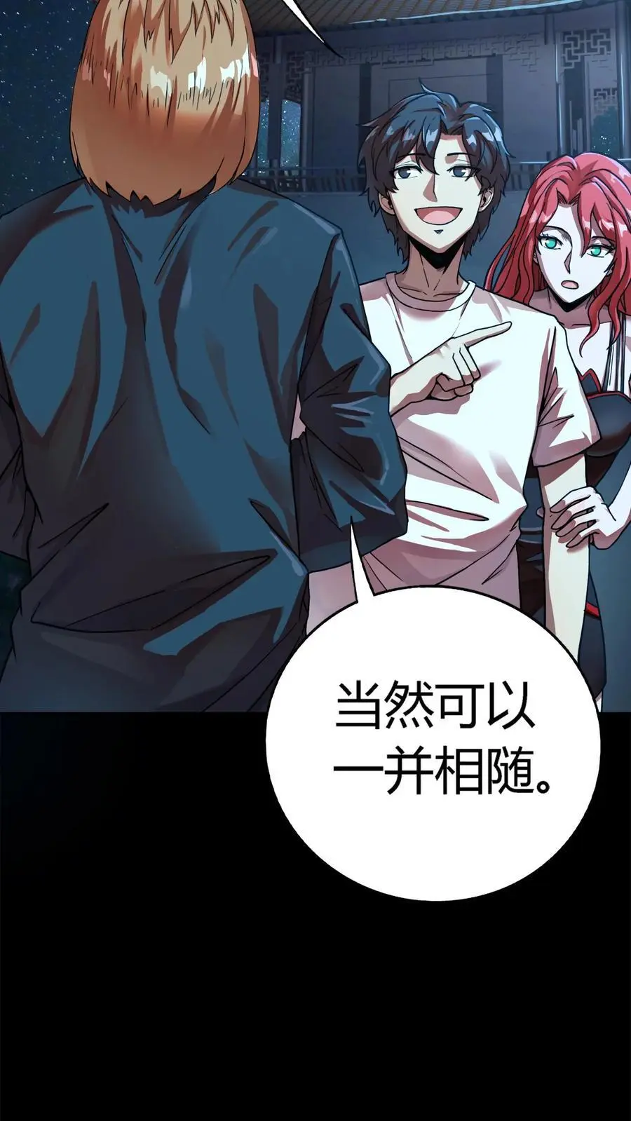 第214话 血腥碎颅锤！17