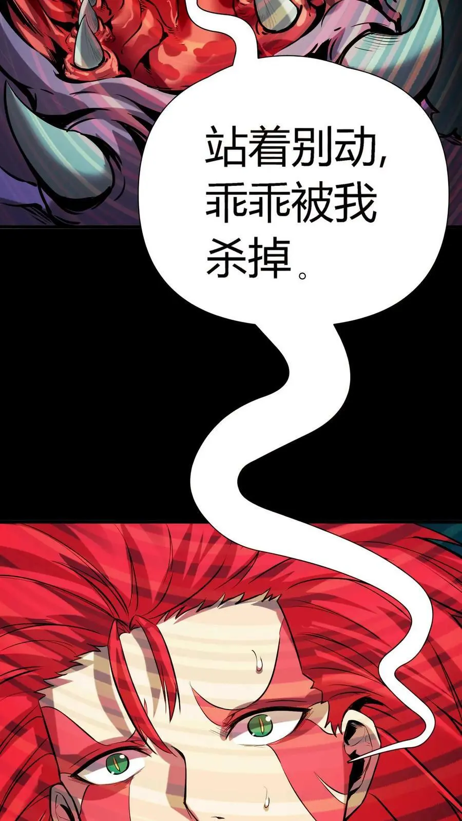 第38话 恐怖18号病人29