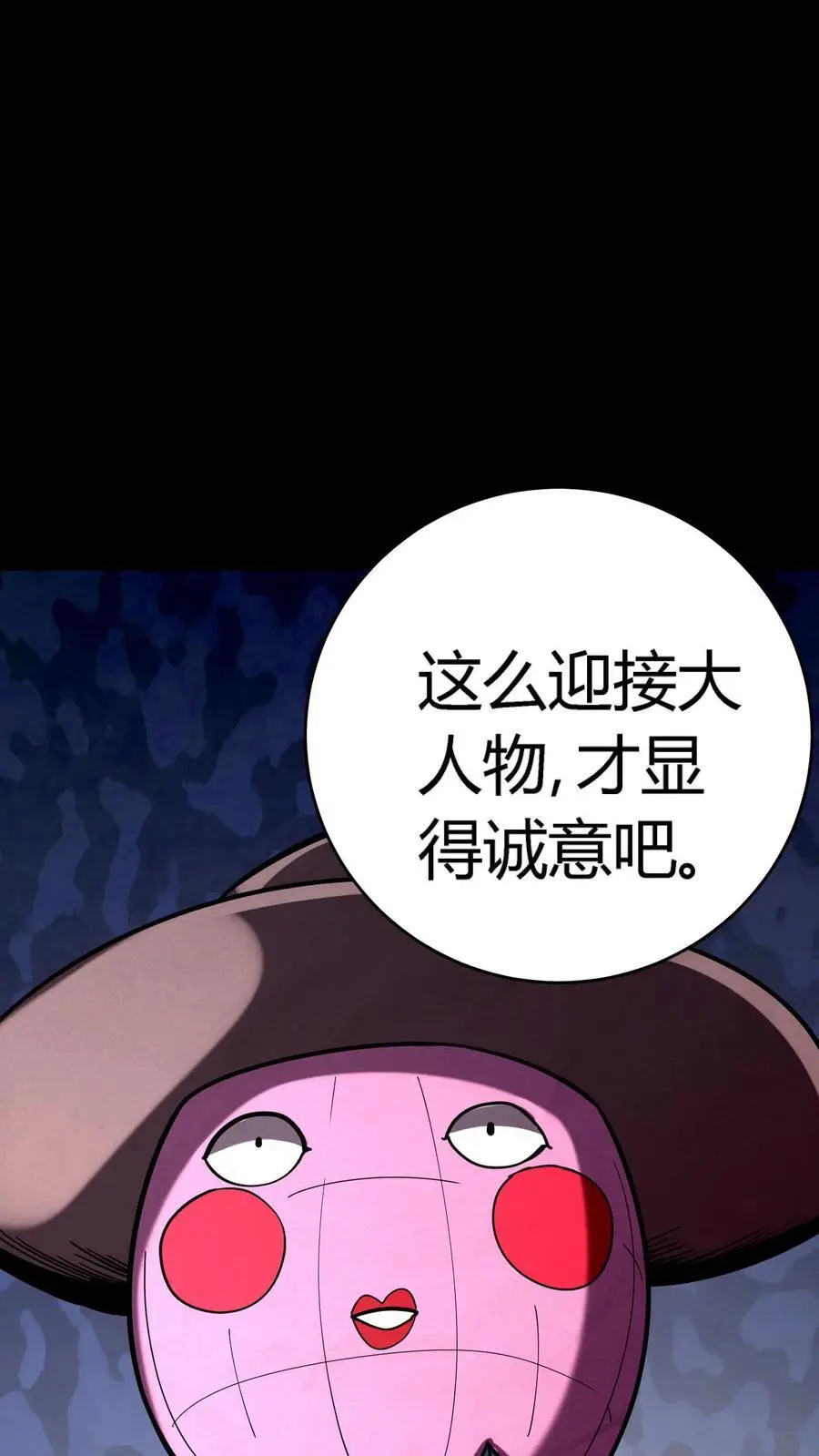 第269话 邪恶势力屠村登场28