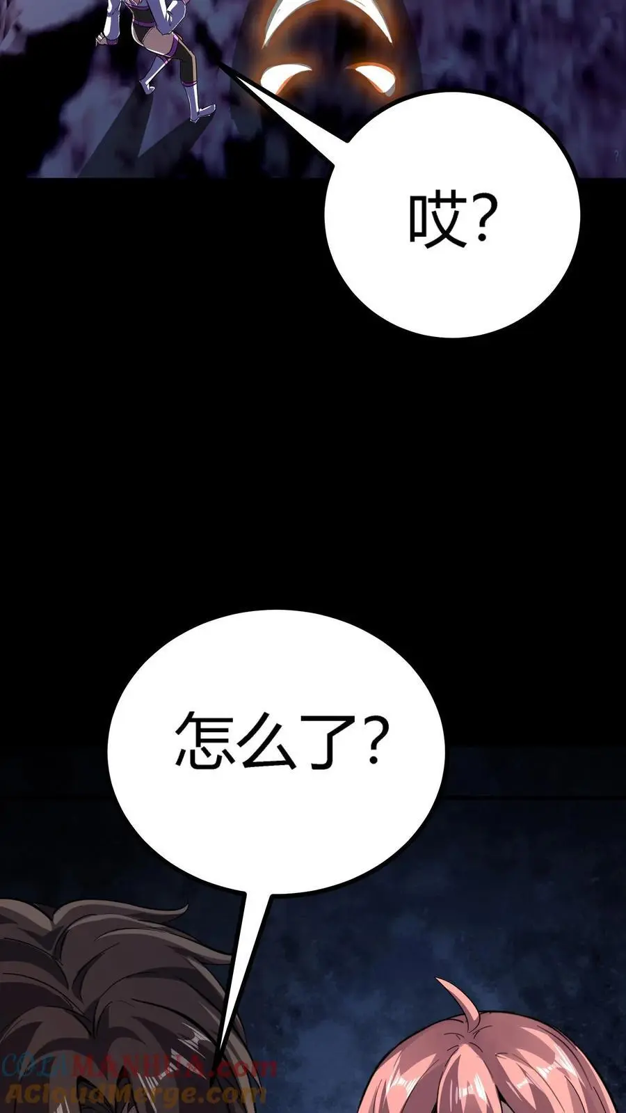 第258话 躲在影子里的鬼15