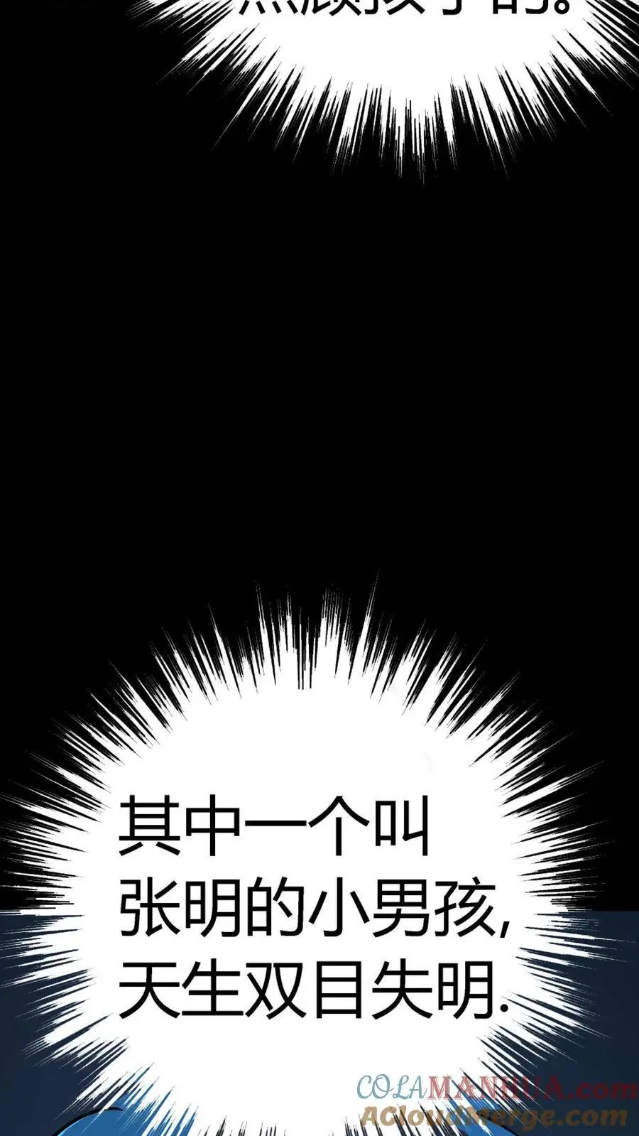 第247话 社区捉迷藏血案33