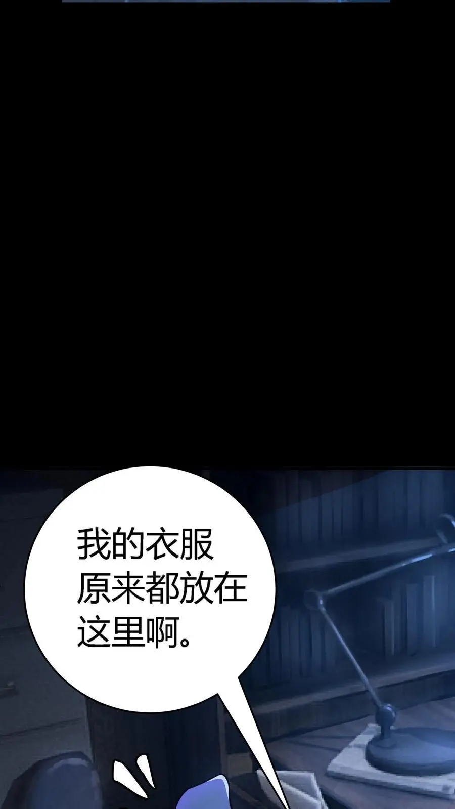 第287话 顺利通关第一层35