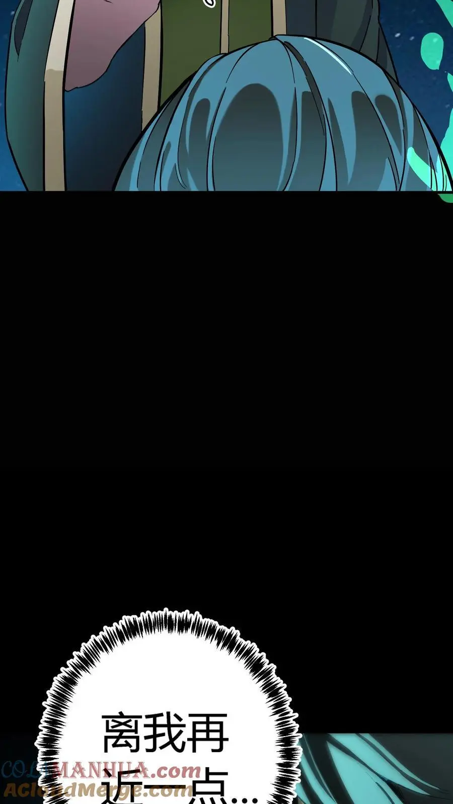 第192话 大动乱！情况危急！22