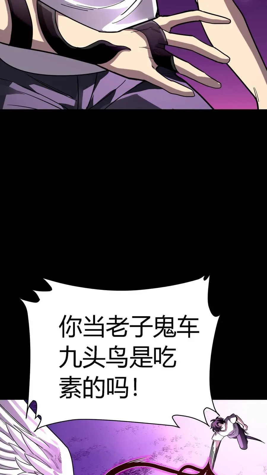第265话 龙虎山大师勇敢出头32