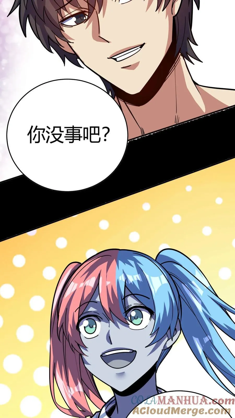 第310话 终章24