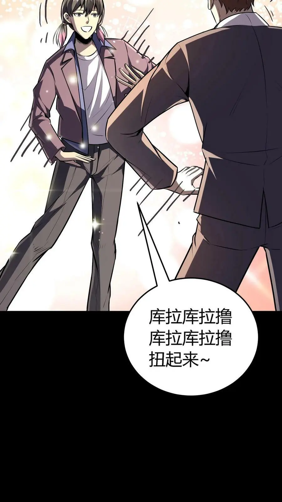 第93话 舞技切磋21