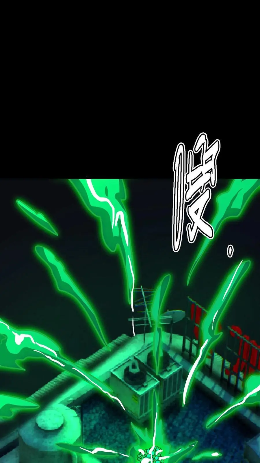 第170话 王者之牙39