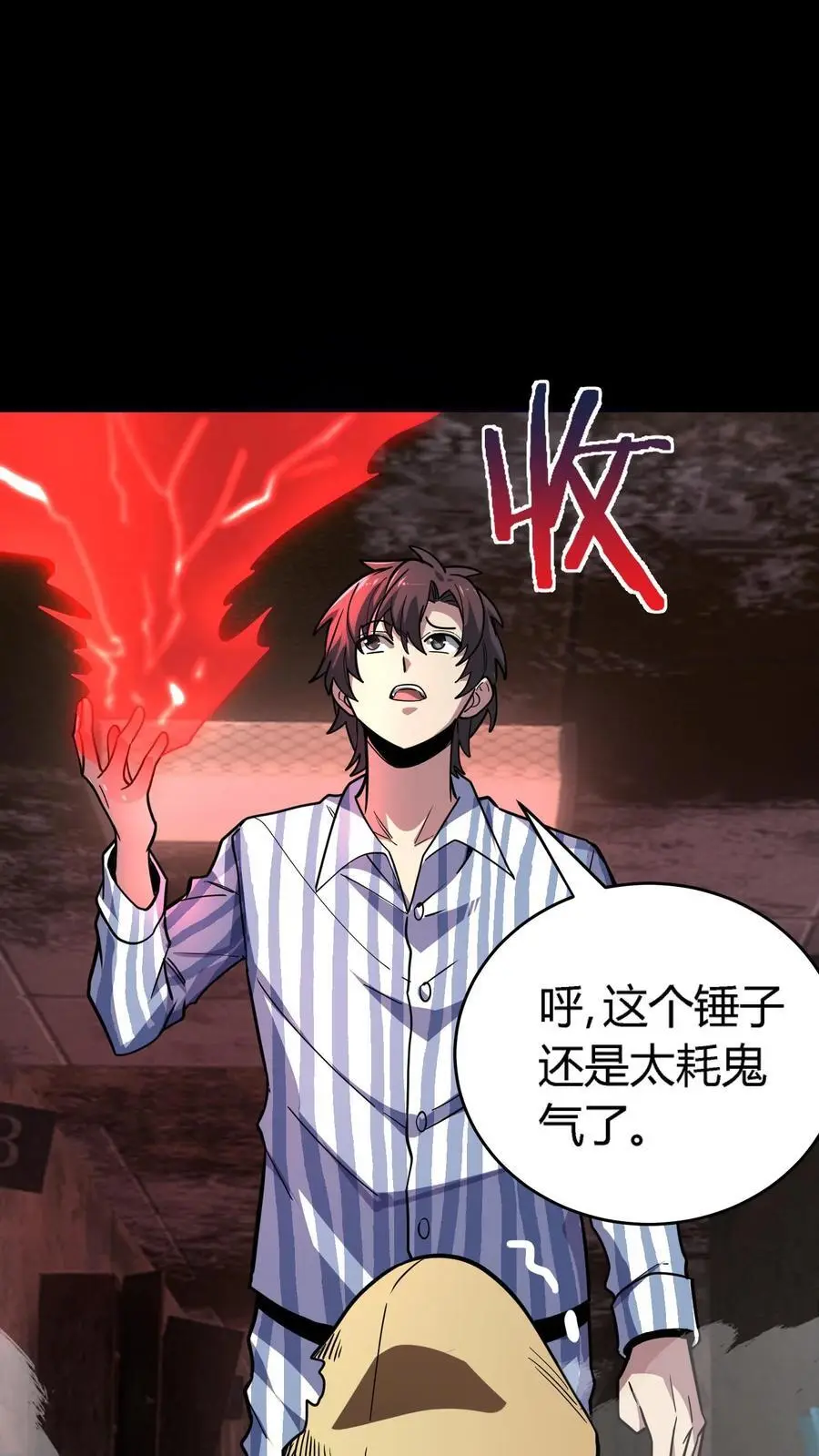 第286话 一只鸡也能当医生？25