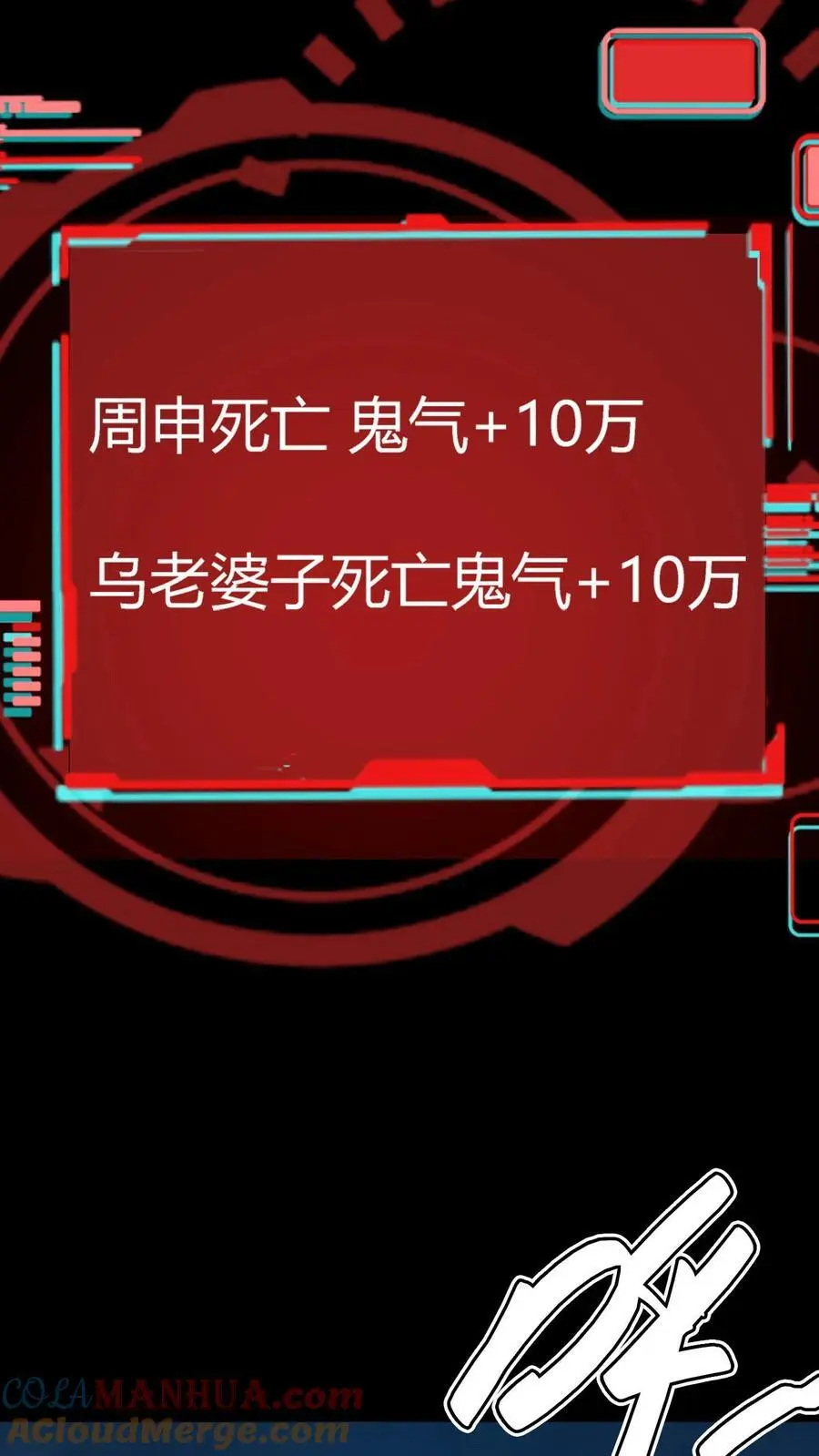第277话 梦幻乱杀剑！33