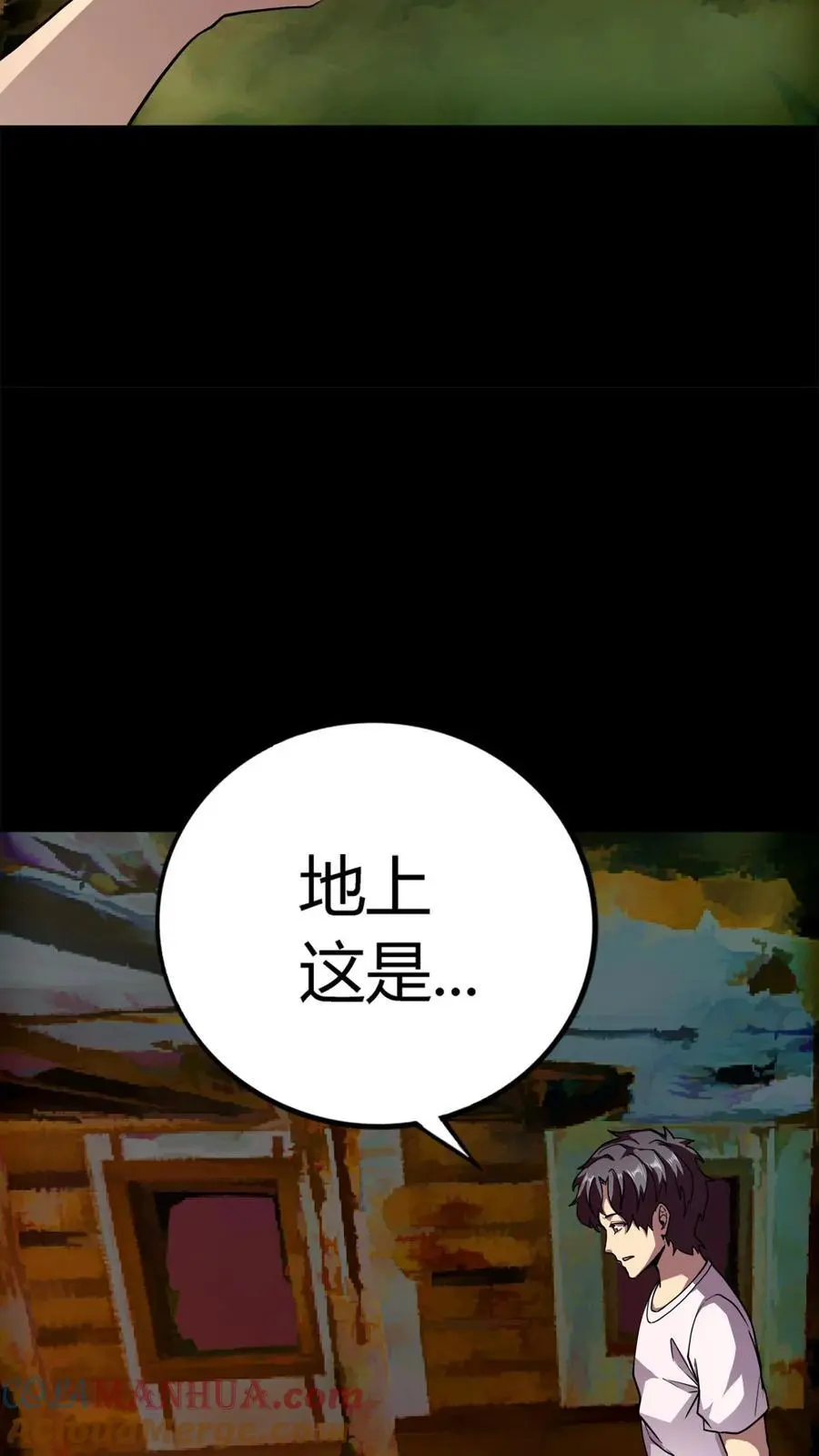 第224话 棺材匠家的疯批老婆26