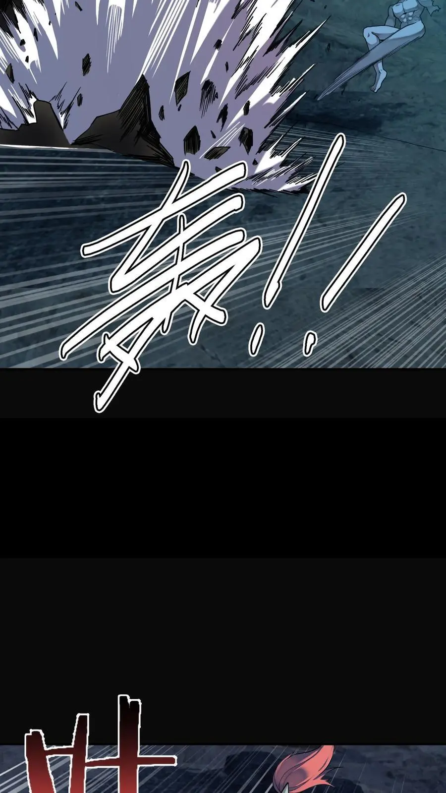 第229话 金刚怒目！来自二虎的爆发！7