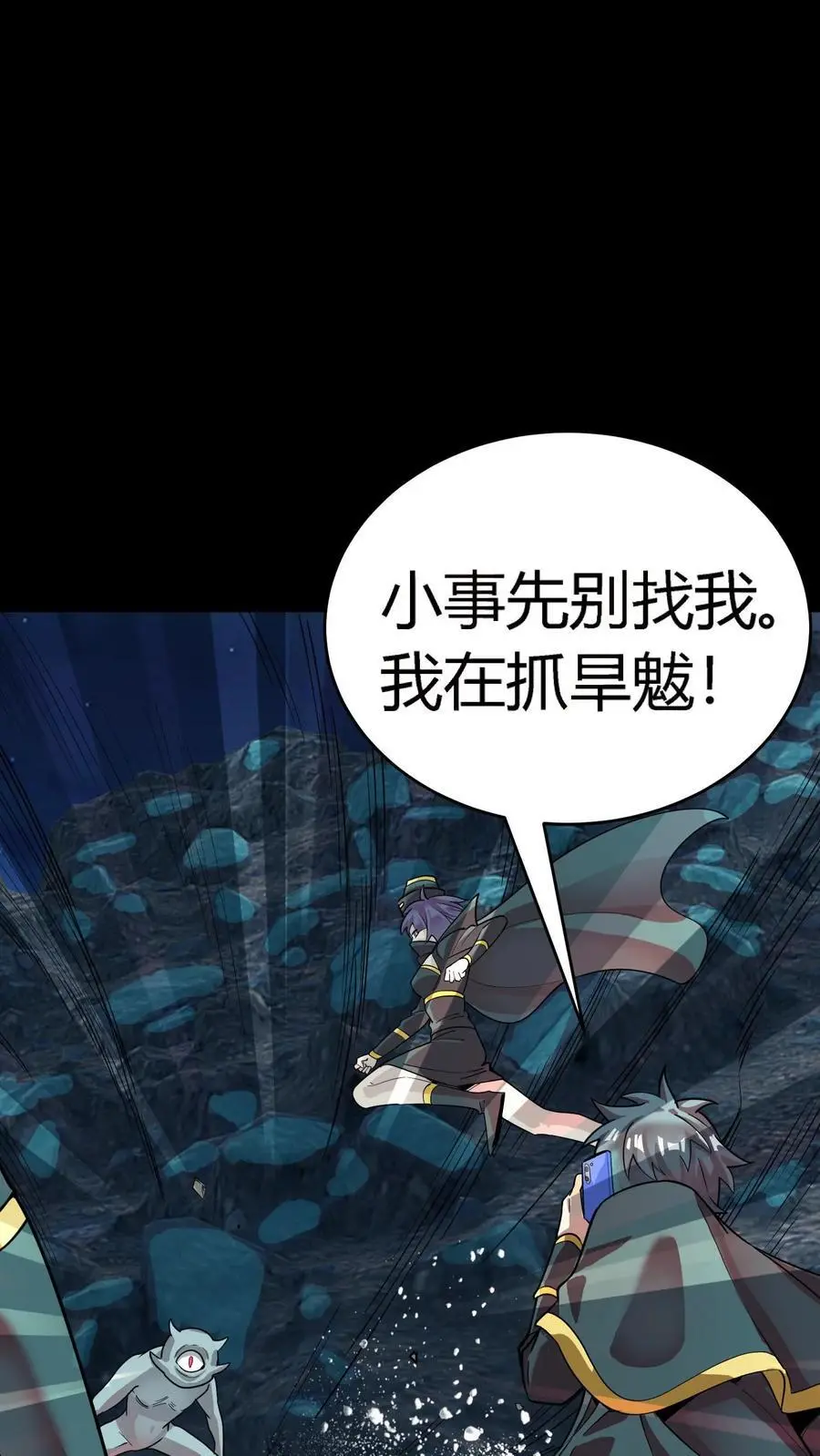 第247话 社区捉迷藏血案1