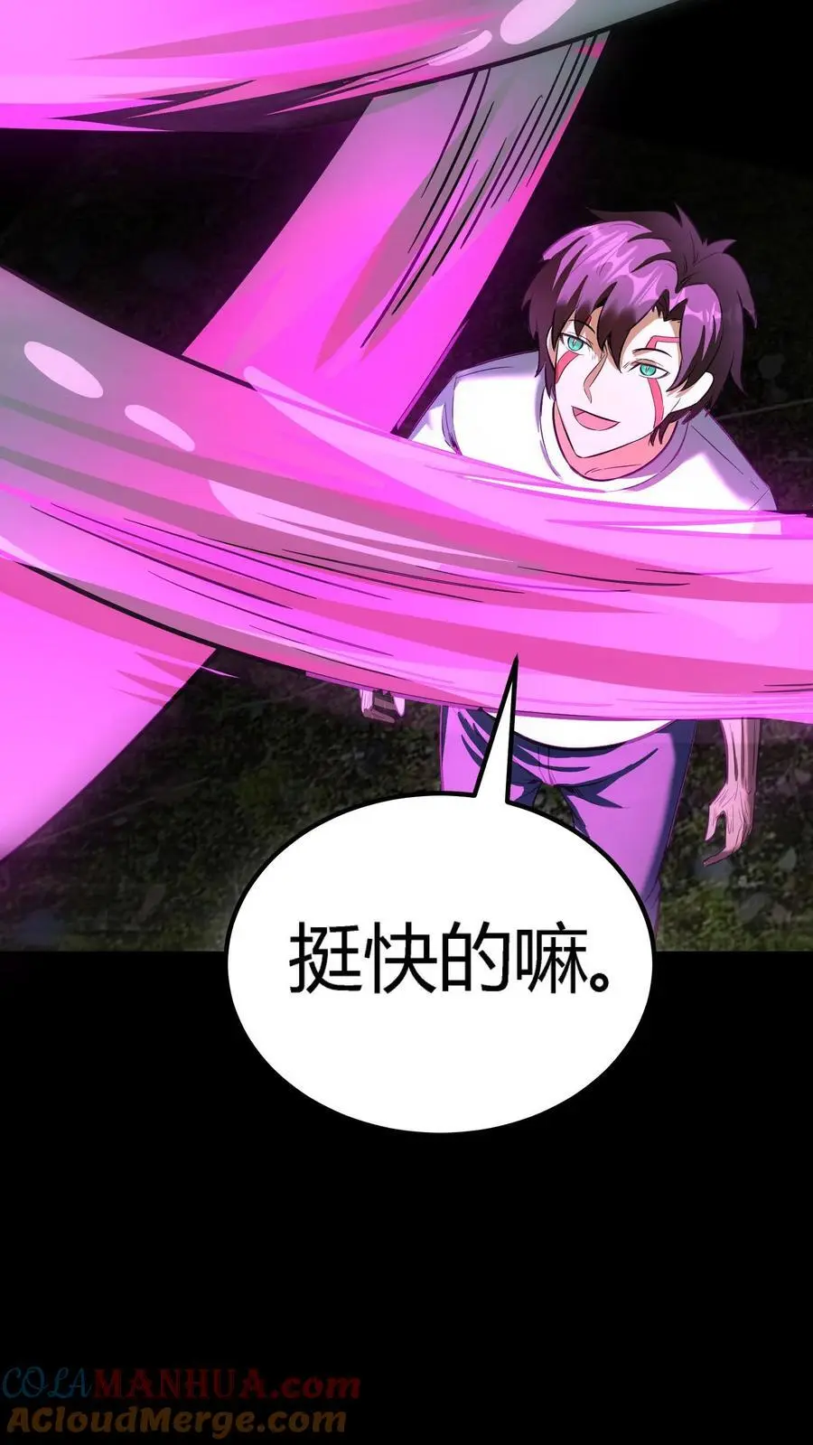 第138话 旱魃！16