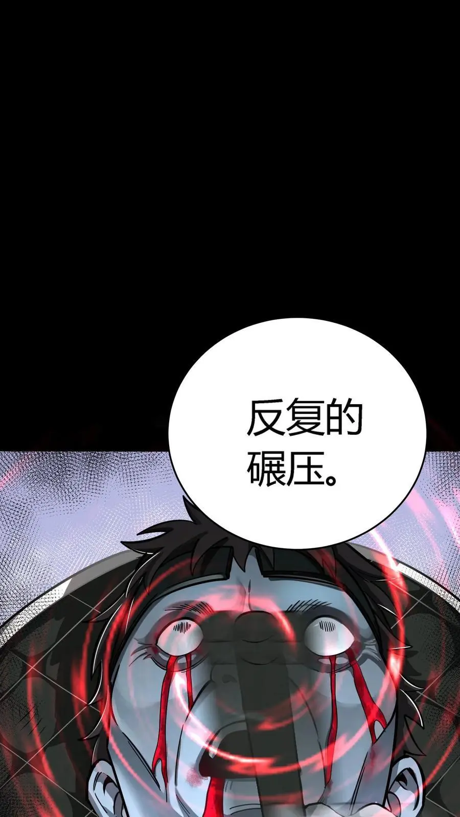 第288话 特殊治疗室11