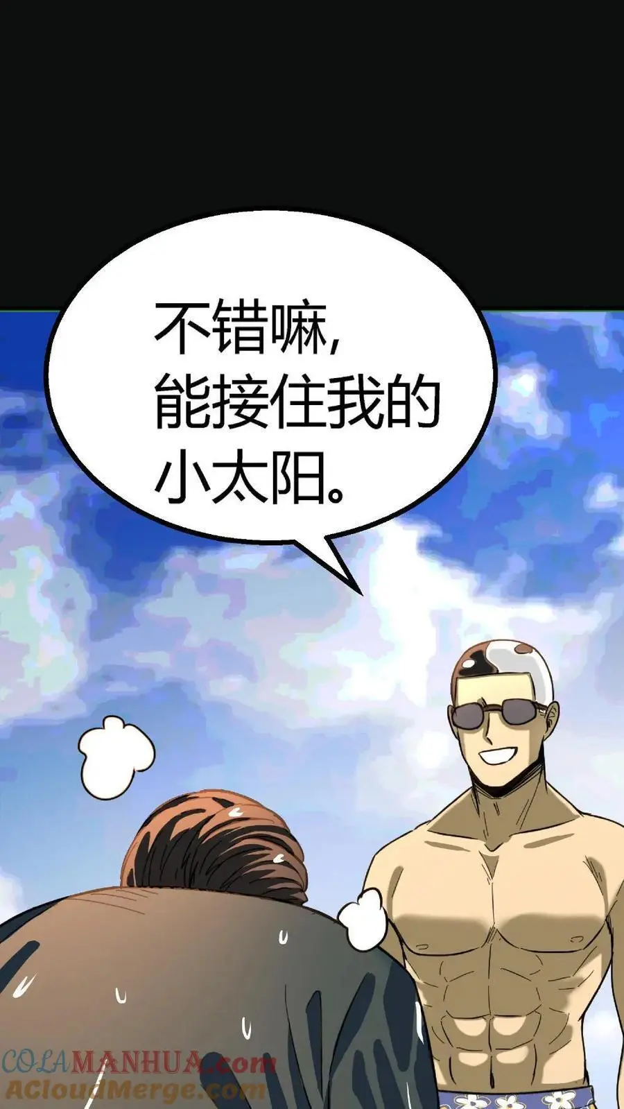 第198话 恐怖实力！震慑九州！8