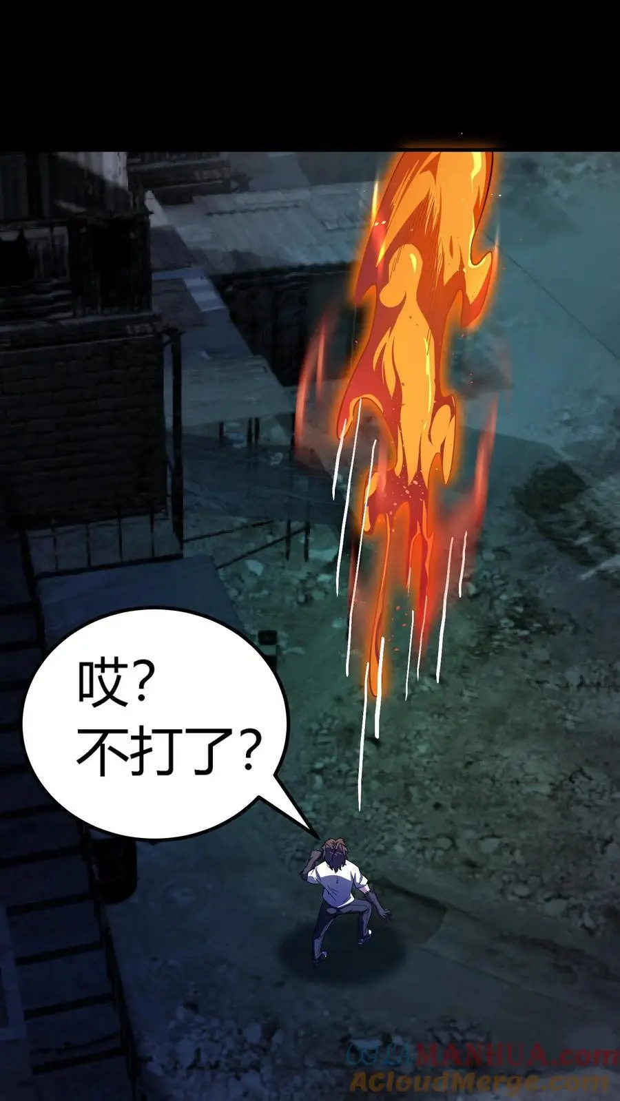 第211话 拼死反击！斩杀肉身！38