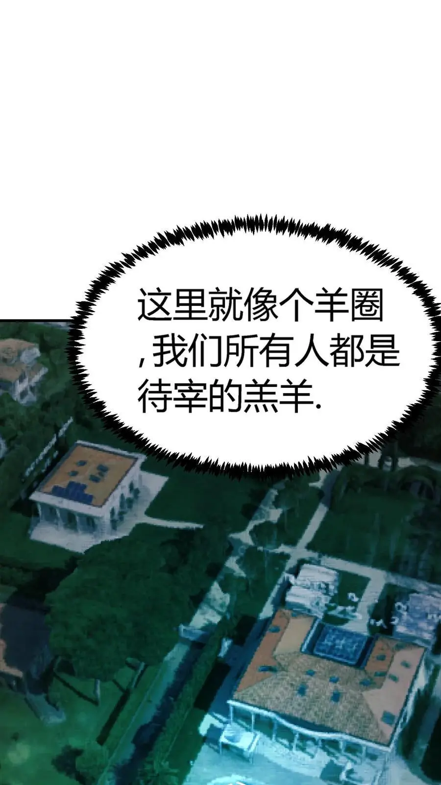 第133话 顶级厉鬼的存在！31