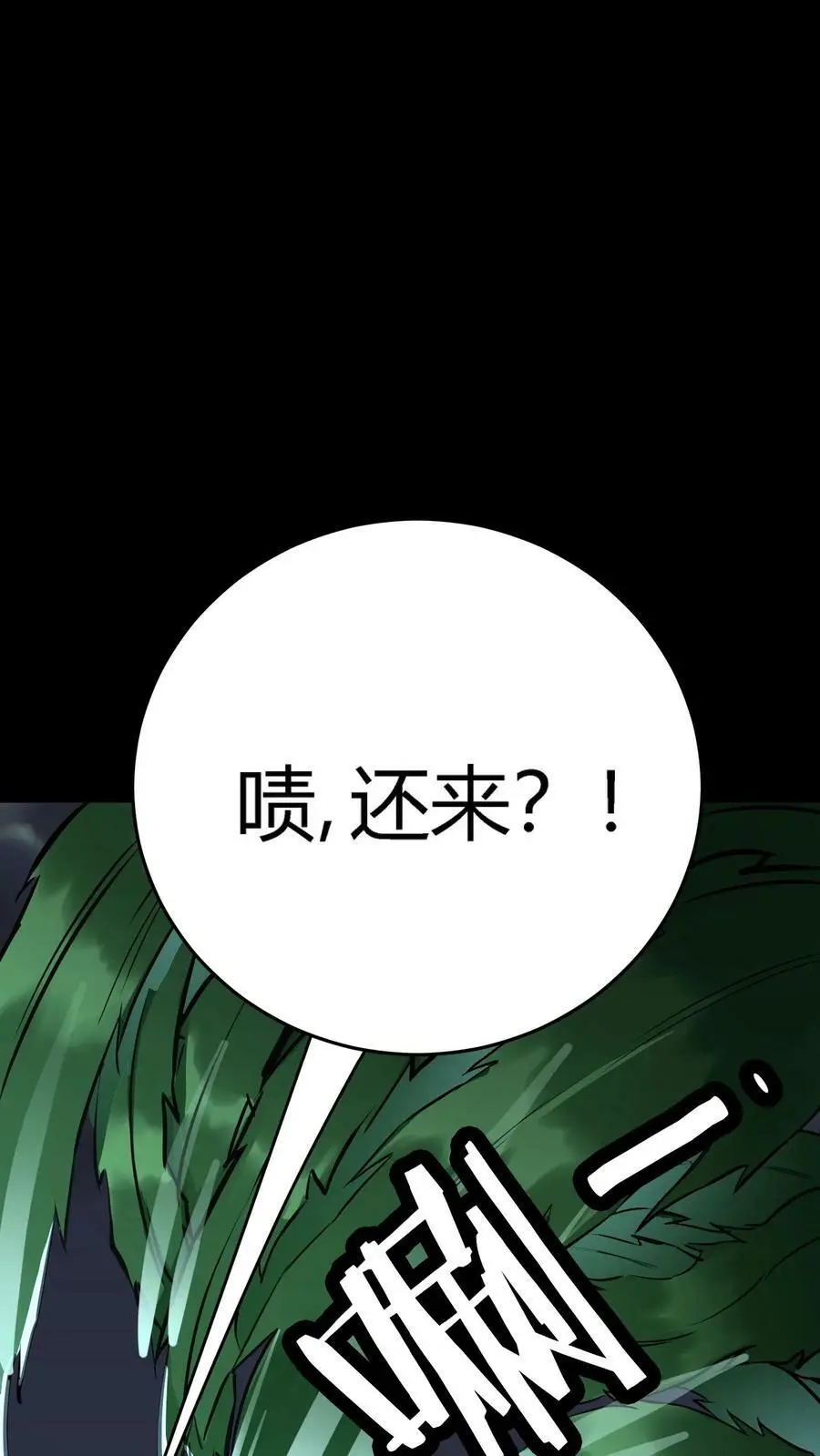 第61话 佛光普照31