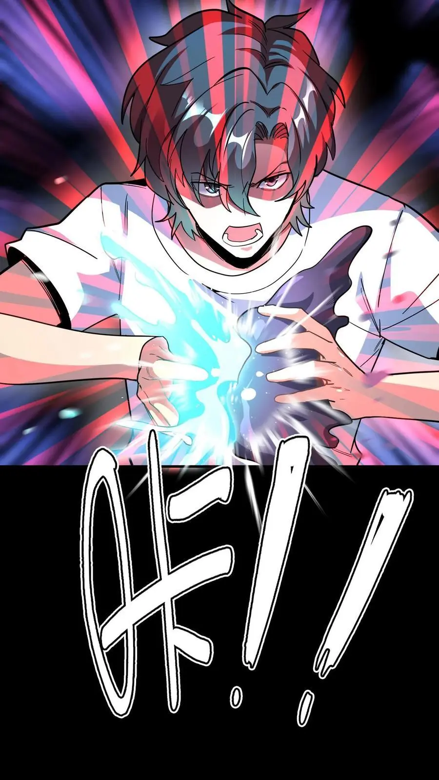 第257话 阴间消防栓22