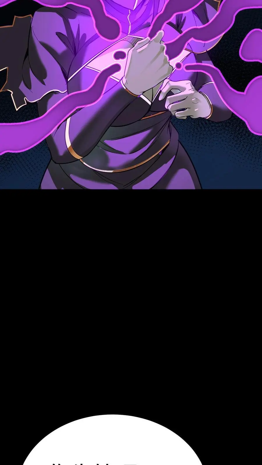 第160话 恐怖魔龛！厄运缠身！35
