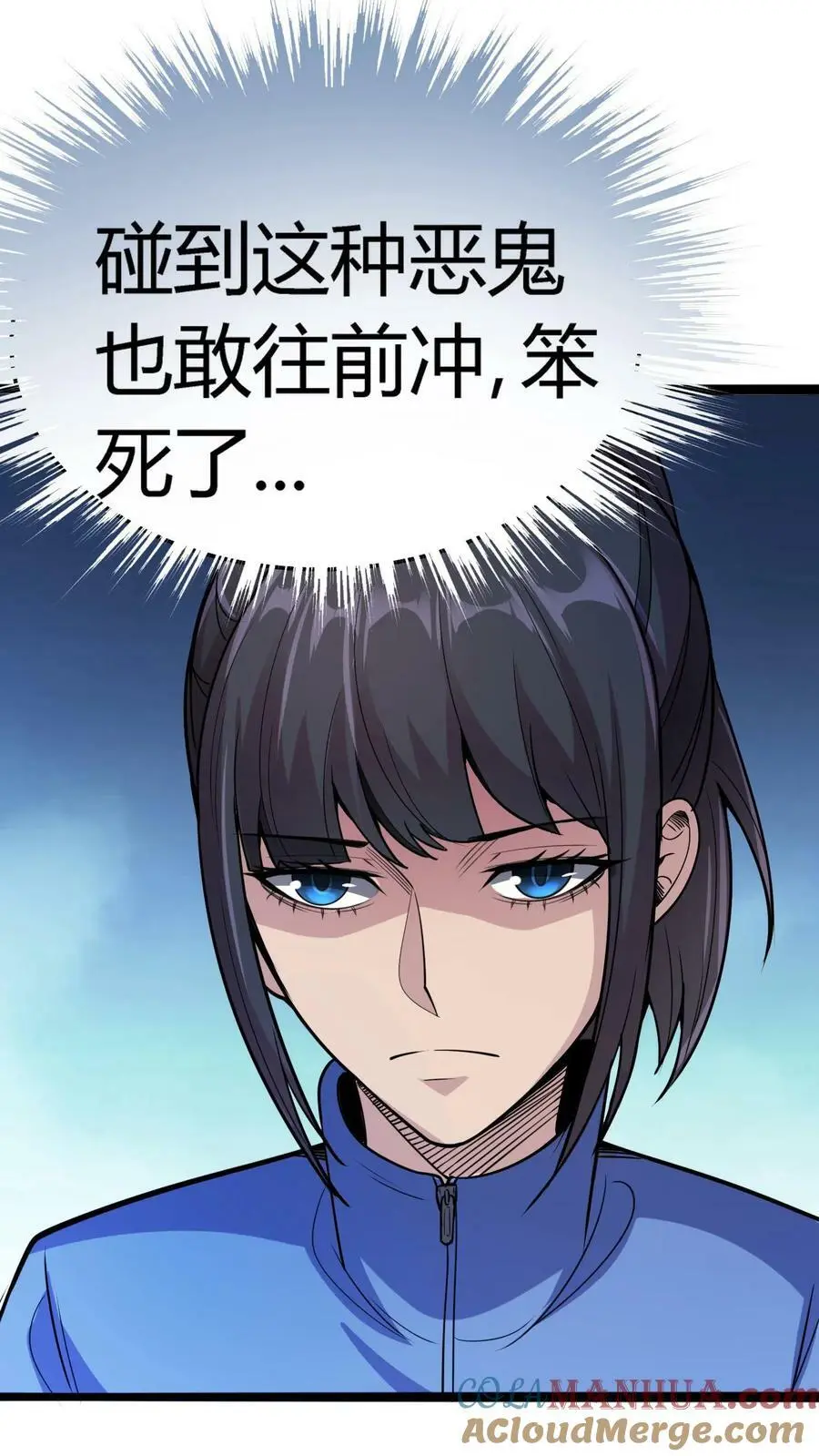 第87话 从天而降的招式32