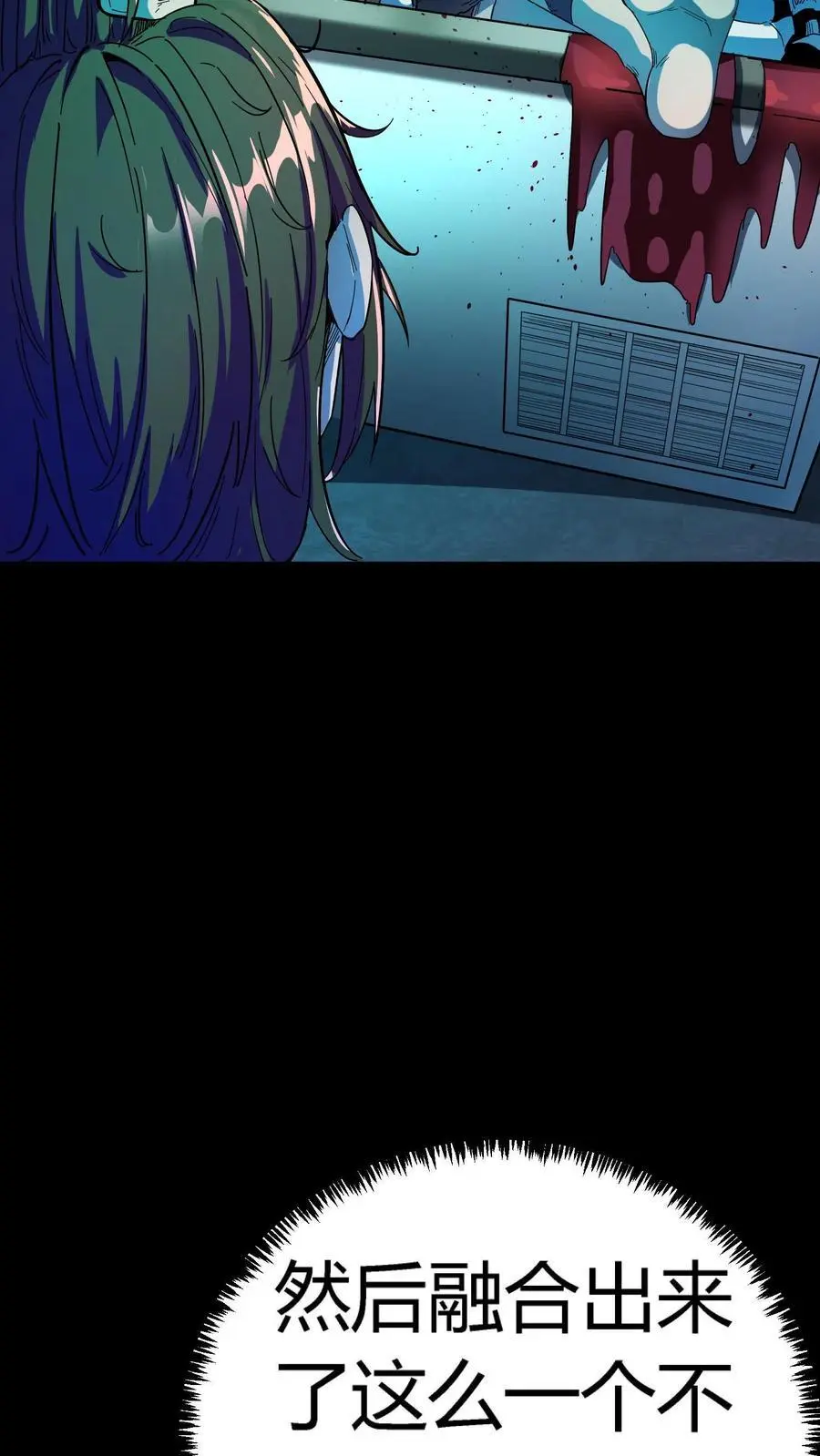 第202话 诡异的张小豪一家！35