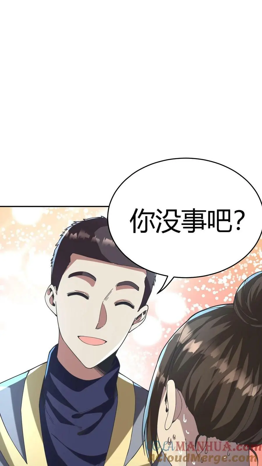 第60话 湖里有鬼！22