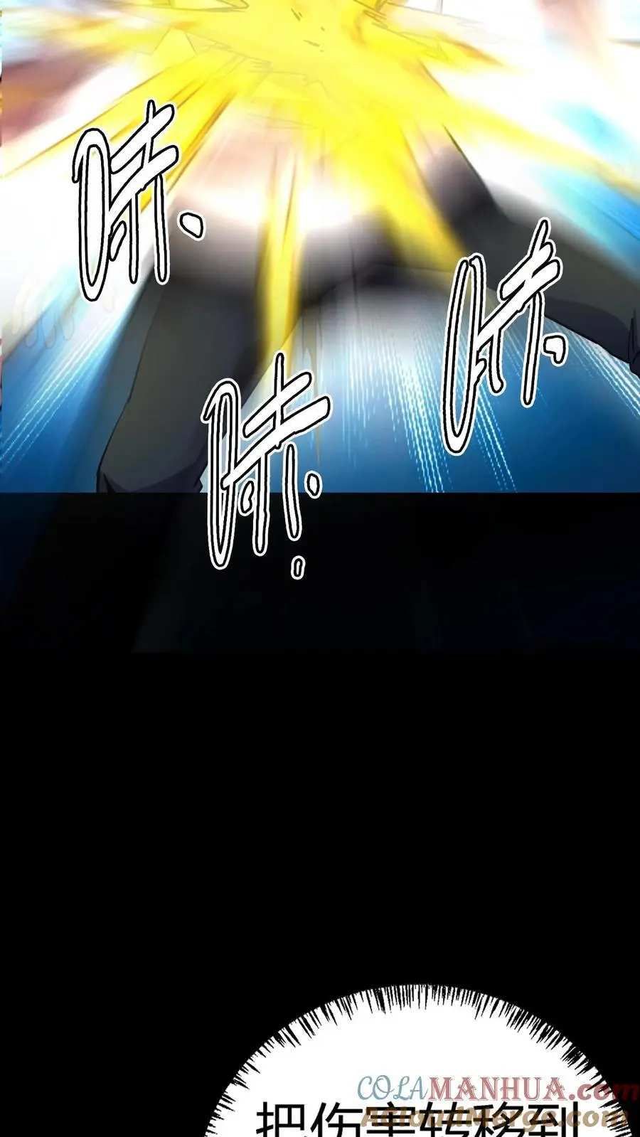 第168话 化妖黄狮精！6