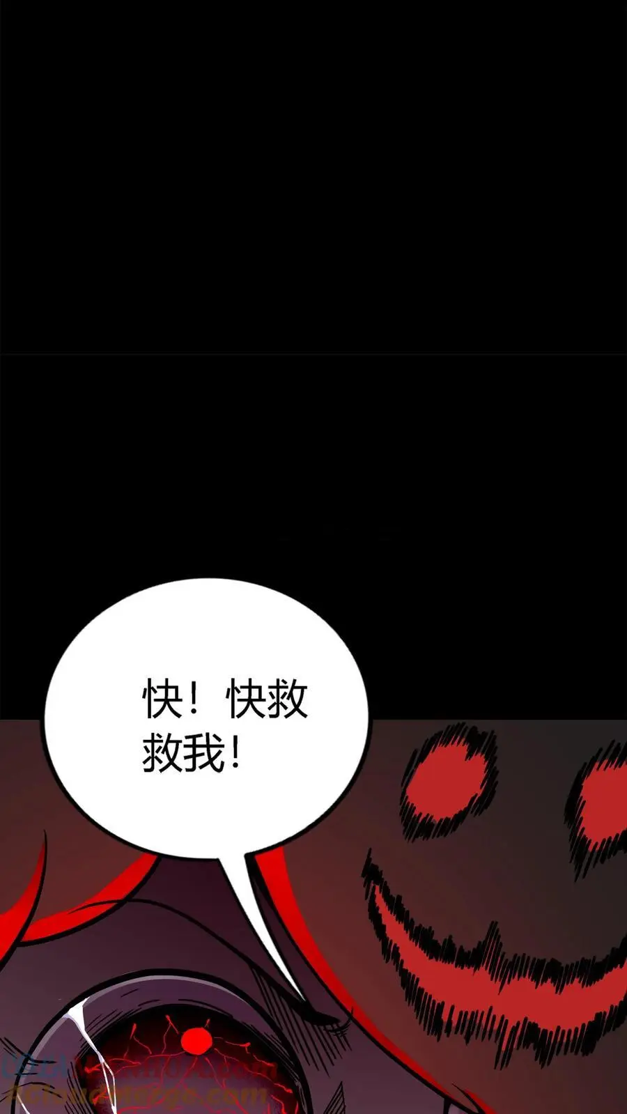 第183话 傀儡师死亡18