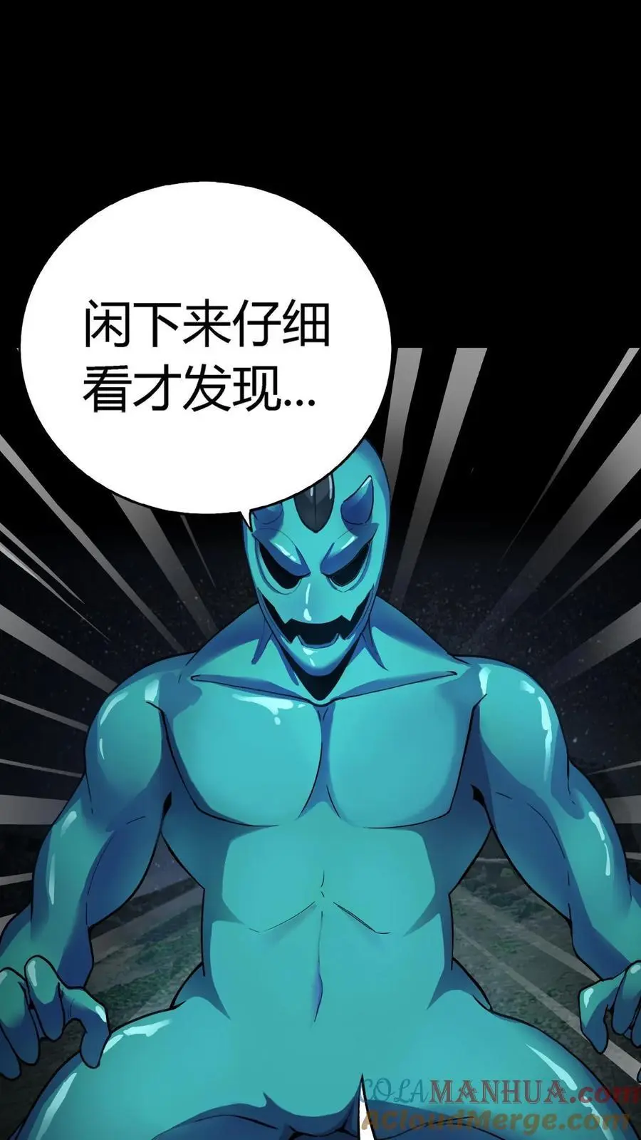 第227话 带刺的棒子，什么招儿啊？18