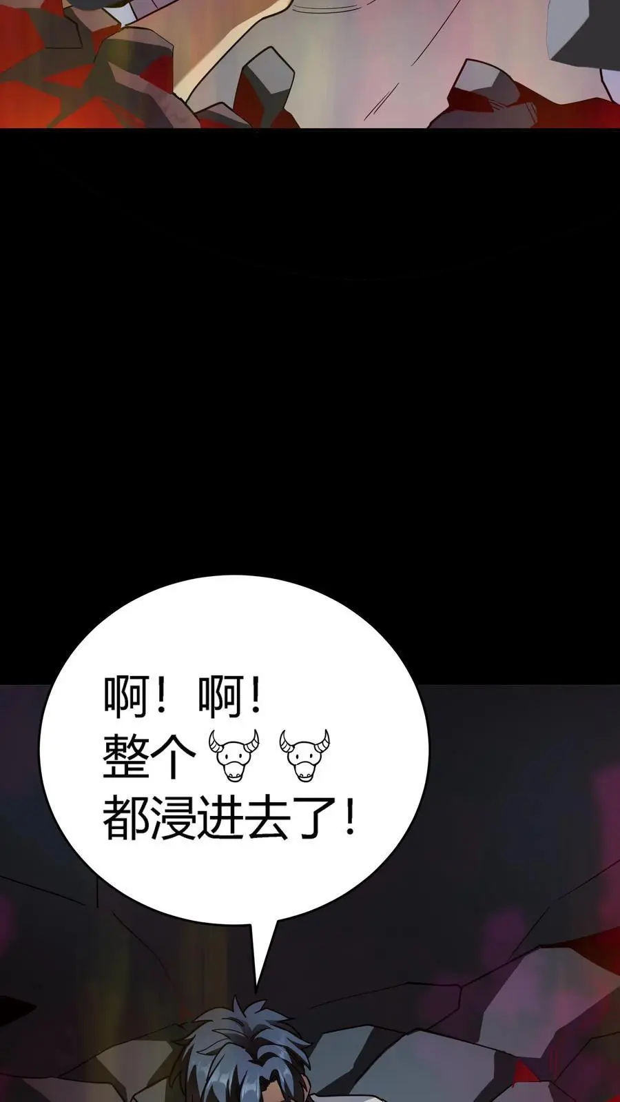 第274话 来！诅咒我，崽种！26