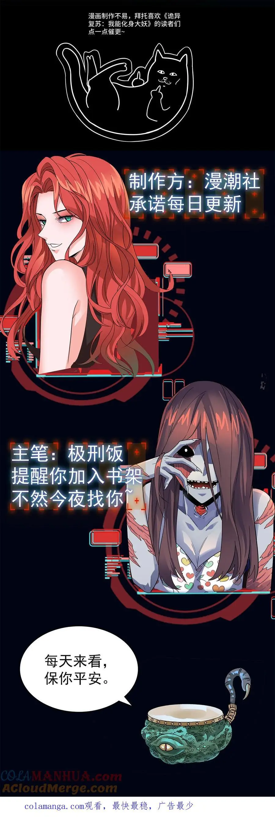 第290话 特殊患者45
