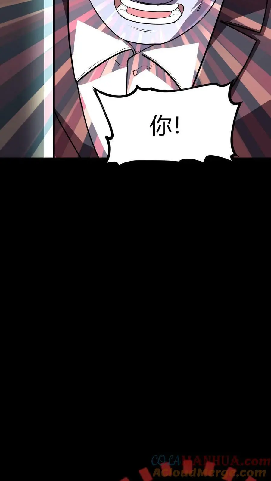 第100话 暴怒主任在线打炮！16